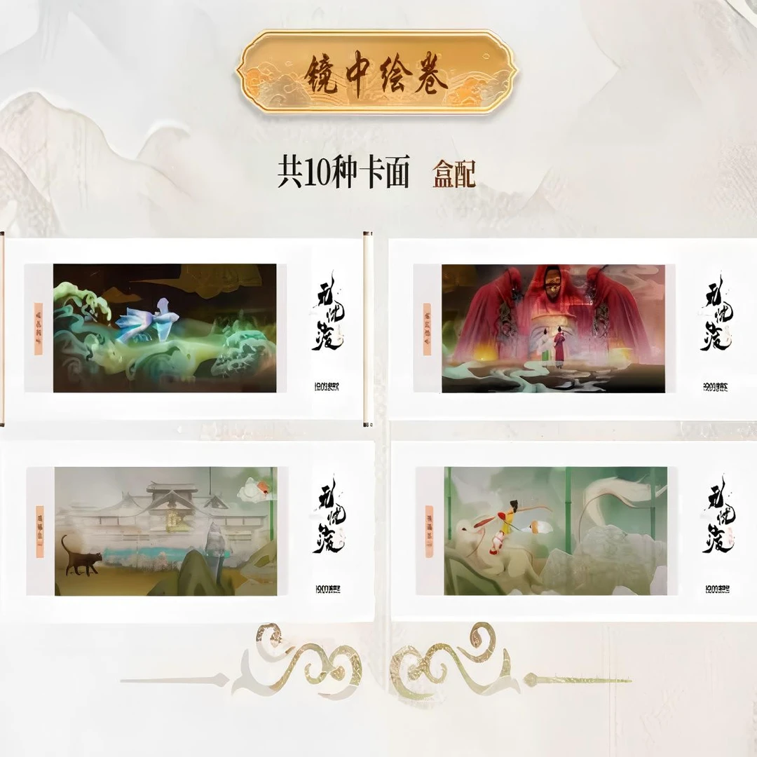 卷轴