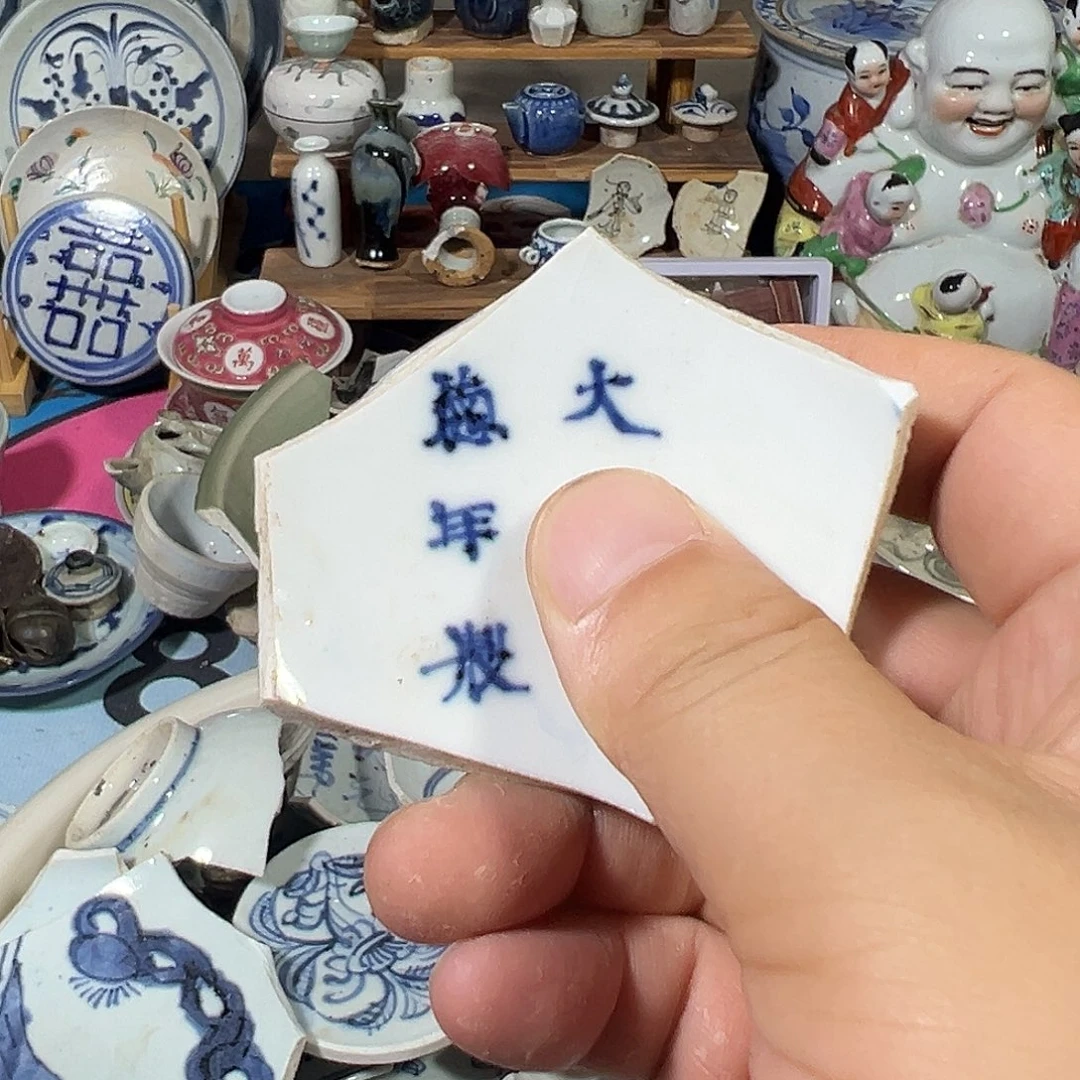 瓷片瓷片标本，全场包邮