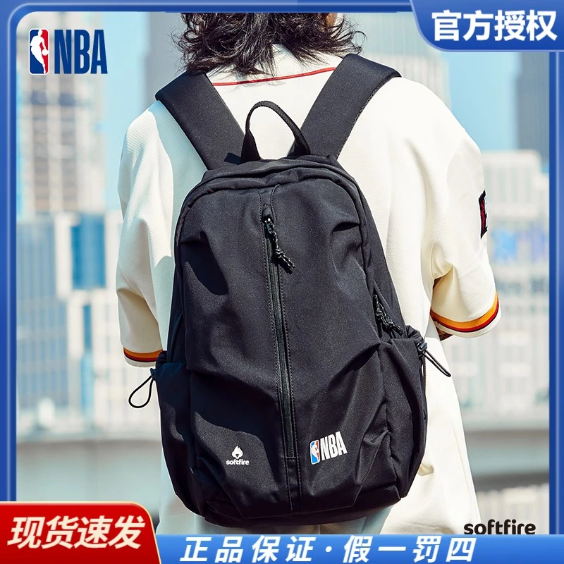 NBA联名款双肩包SOFTFIRE青少年学生大容量背包男女通勤百搭书包