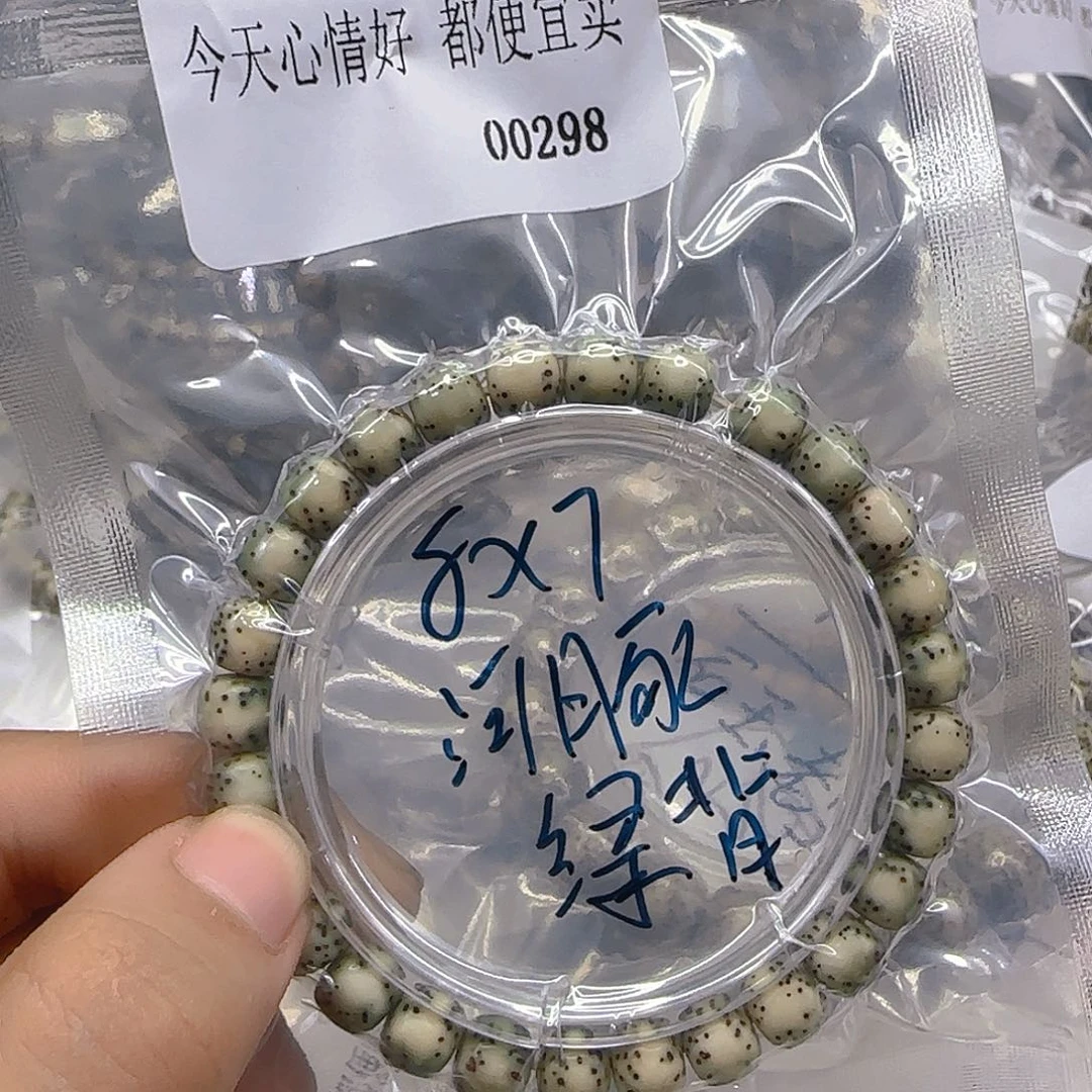 手串星月菩提64心情单圈8左右