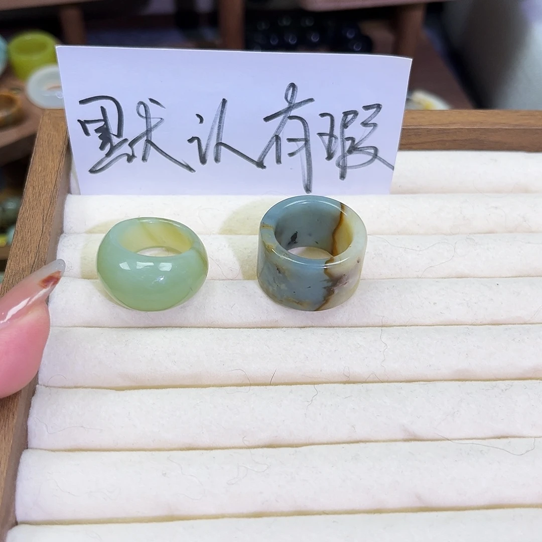 蛇纹石玉合金戒指18.4-19.3