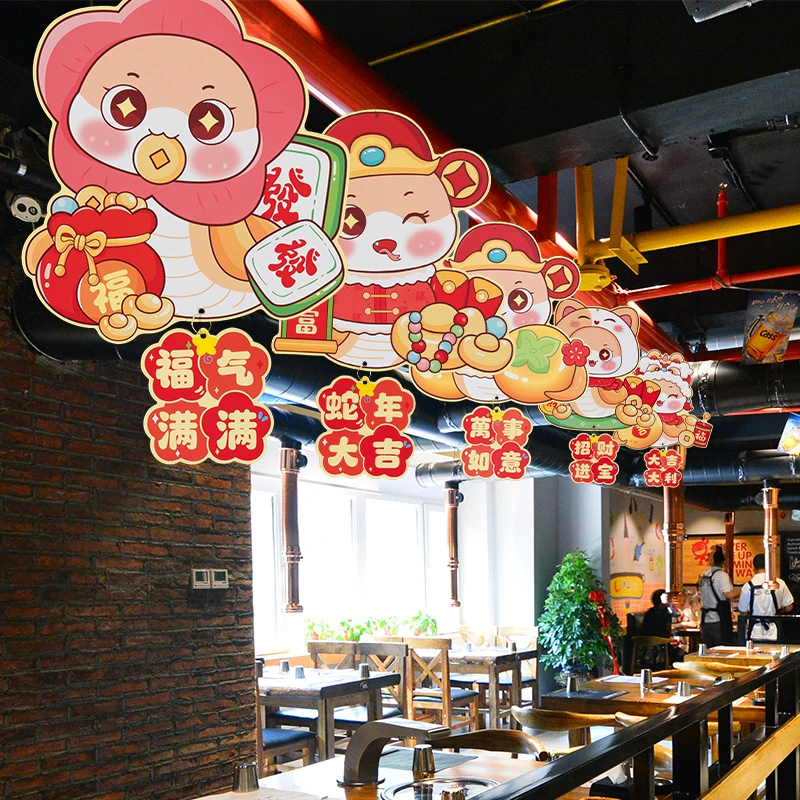 2026马年装饰挂饰过年氛围布置挂件元旦春节场景吊饰新年吊旗挂旗