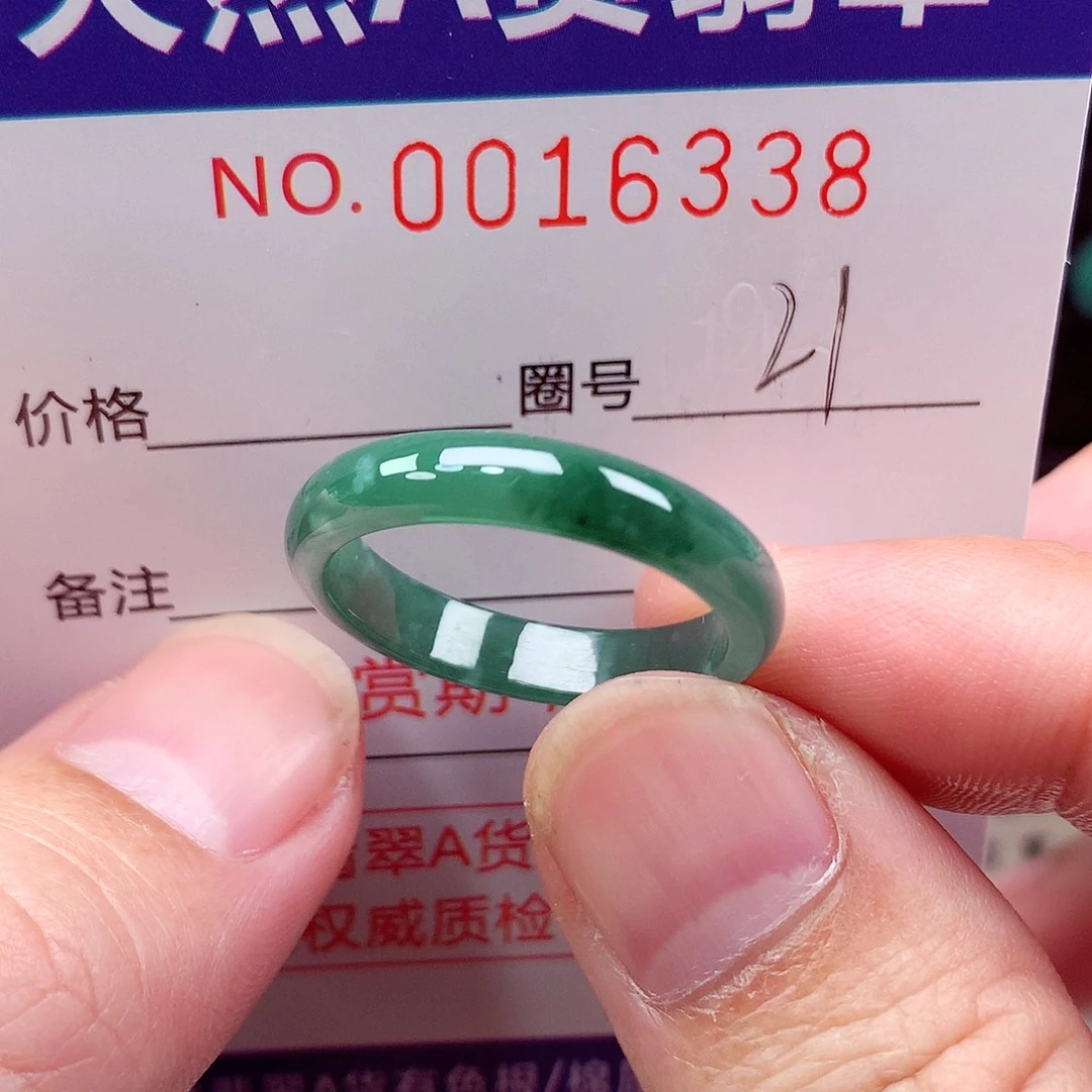 翡翠未镶嵌戒指天然