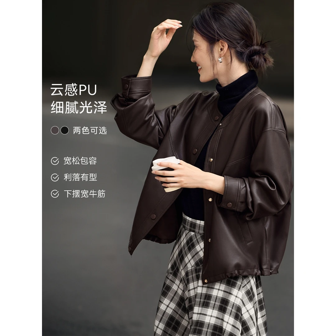 XWI/欣未【复古氛围感皮衣外套】2025秋简约松弛自由叠穿PU皮衣4541