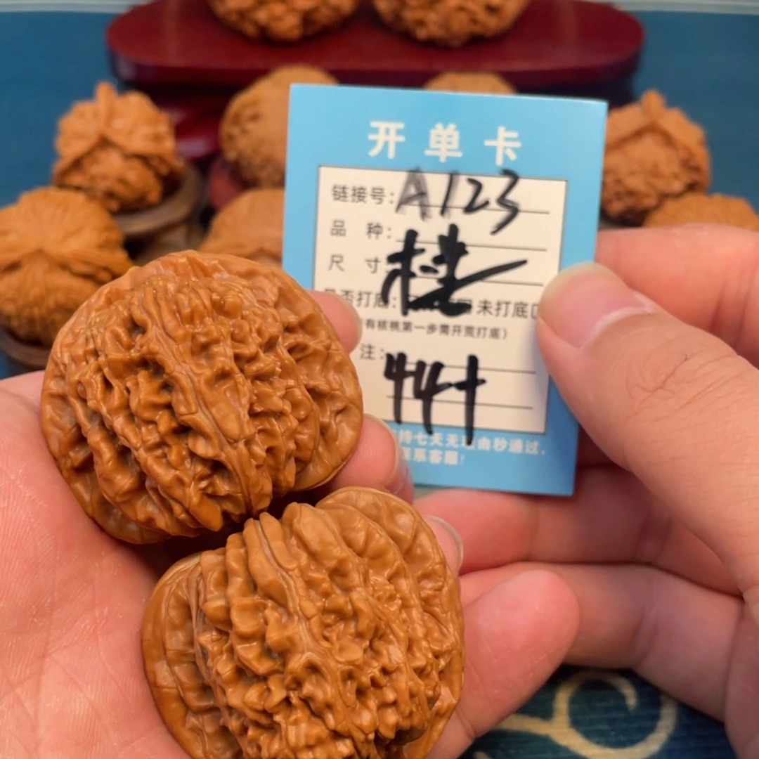 文玩核桃吊坠核桃