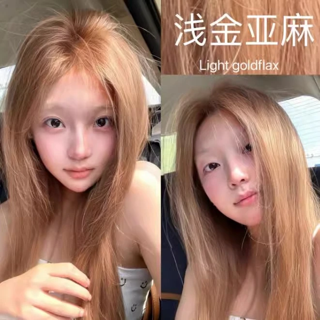 发色推荐女生黄皮显白浅金亚麻染发剂膏