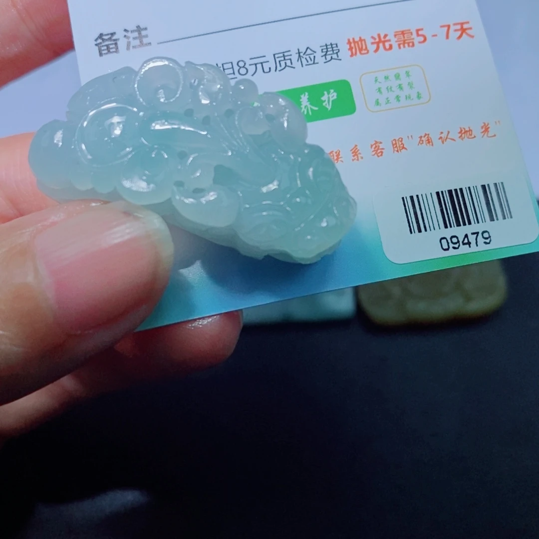 定制翡翠未镶嵌吊坠