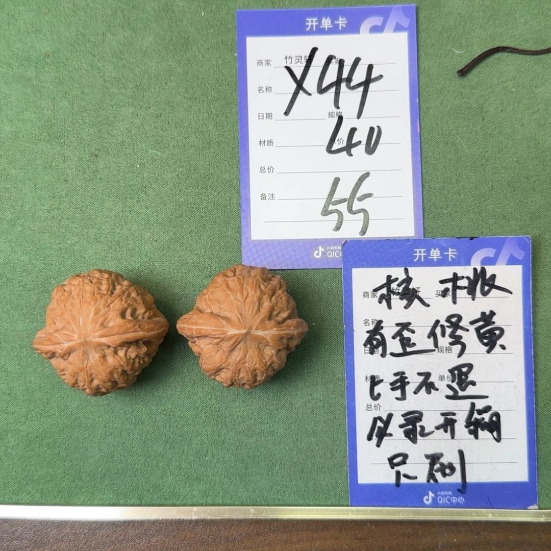 把件核桃铁锤核桃