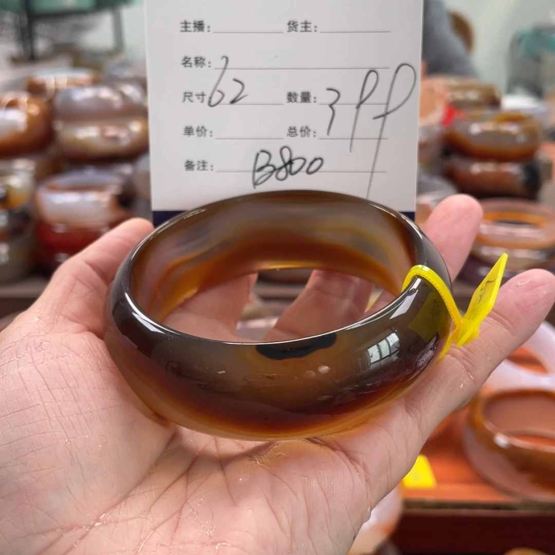 玛瑙/玉髓未镶嵌手镯