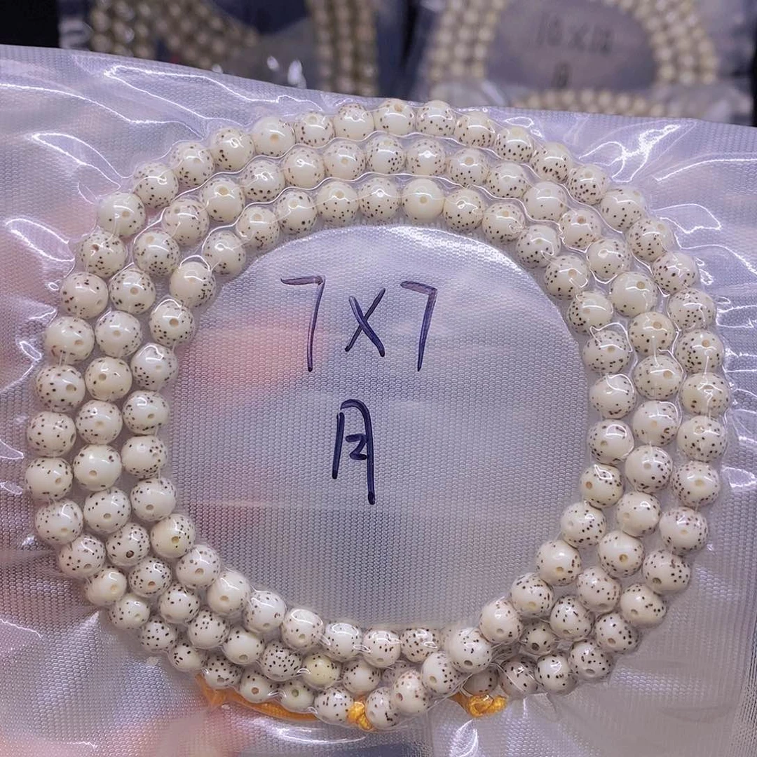 手串星月菩提星月菩提