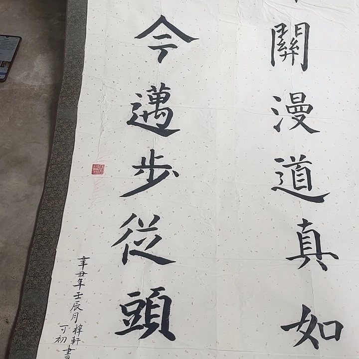 摆件，破损，水渍，轴坏都是正常的