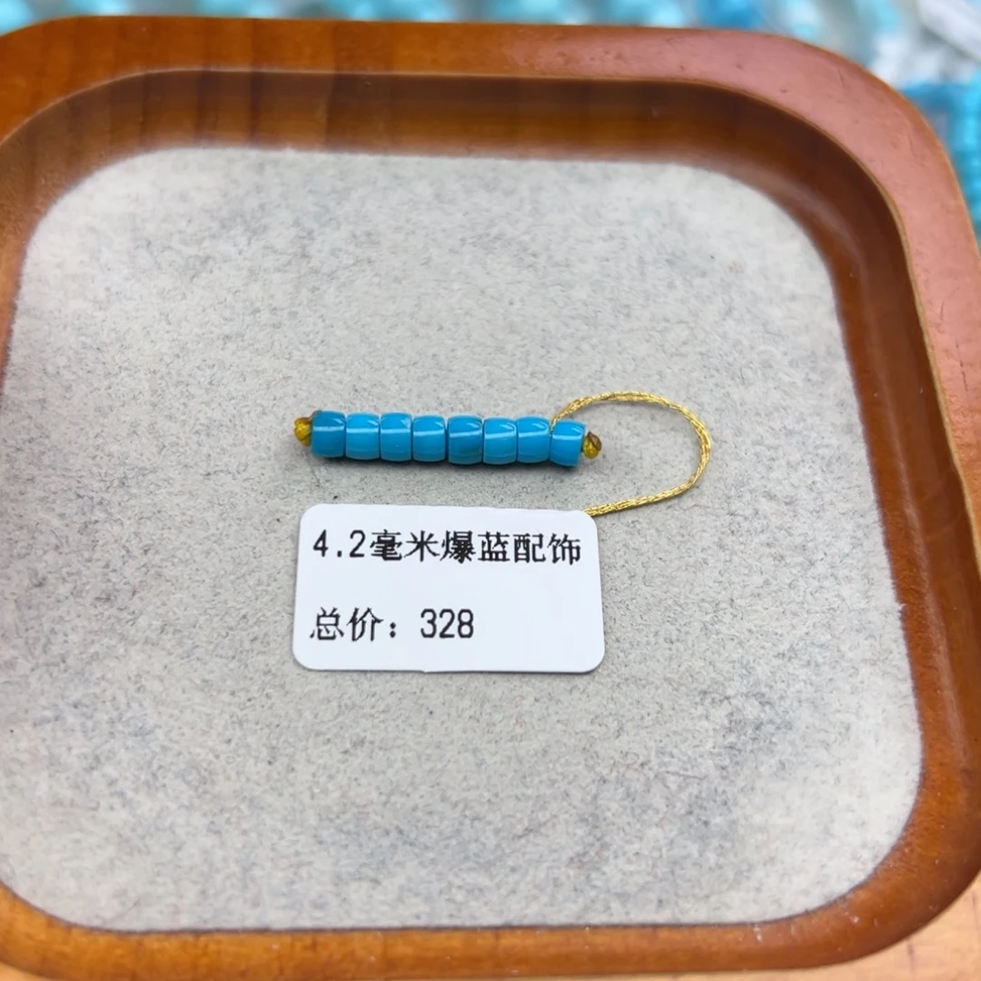 绿松石未镶嵌珠宝半成品