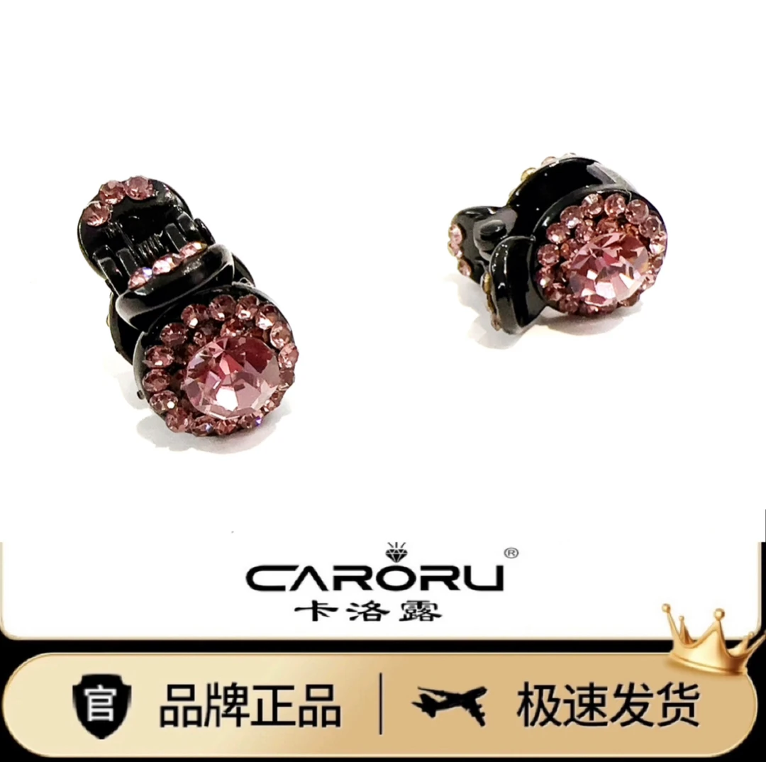 CARORU/卡洛露【欢乐豆-刘海抓】原创豪镶施家水晶时尚发饰