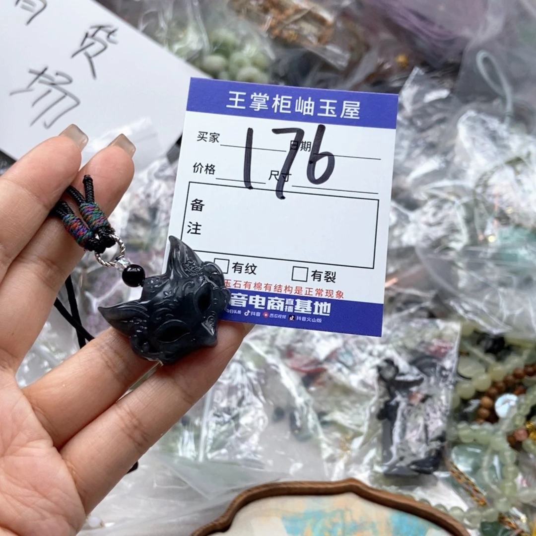 岫玉未镶嵌吊坠吊坠