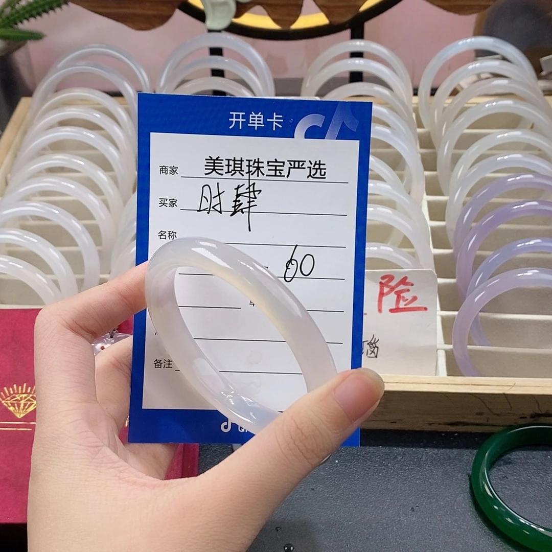 手镯玛瑙/玉髓未镶嵌