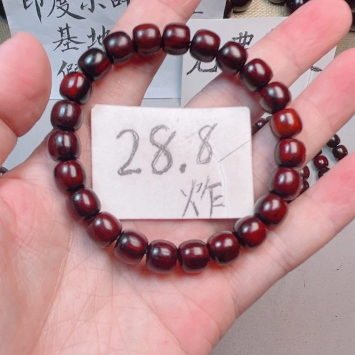 小叶紫檀手串/手链8x9