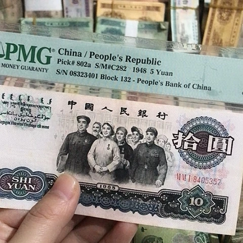 1张退市旧票福利品原图发货