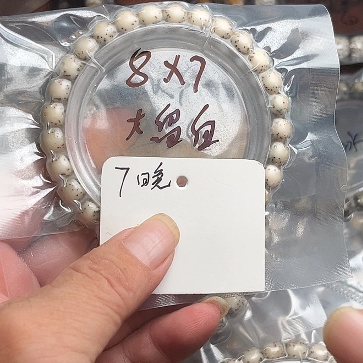 吊坠星月菩提z****67晚上
