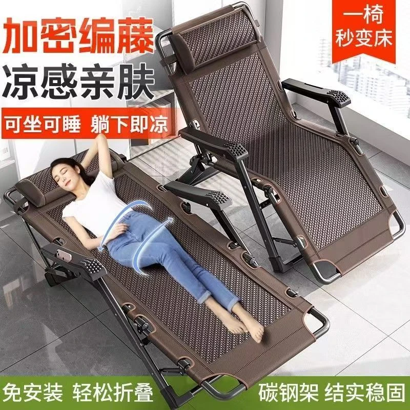 新款午休床坐睡两用折叠床懒人可躺可睡躺椅简易家用休闲办公睡椅