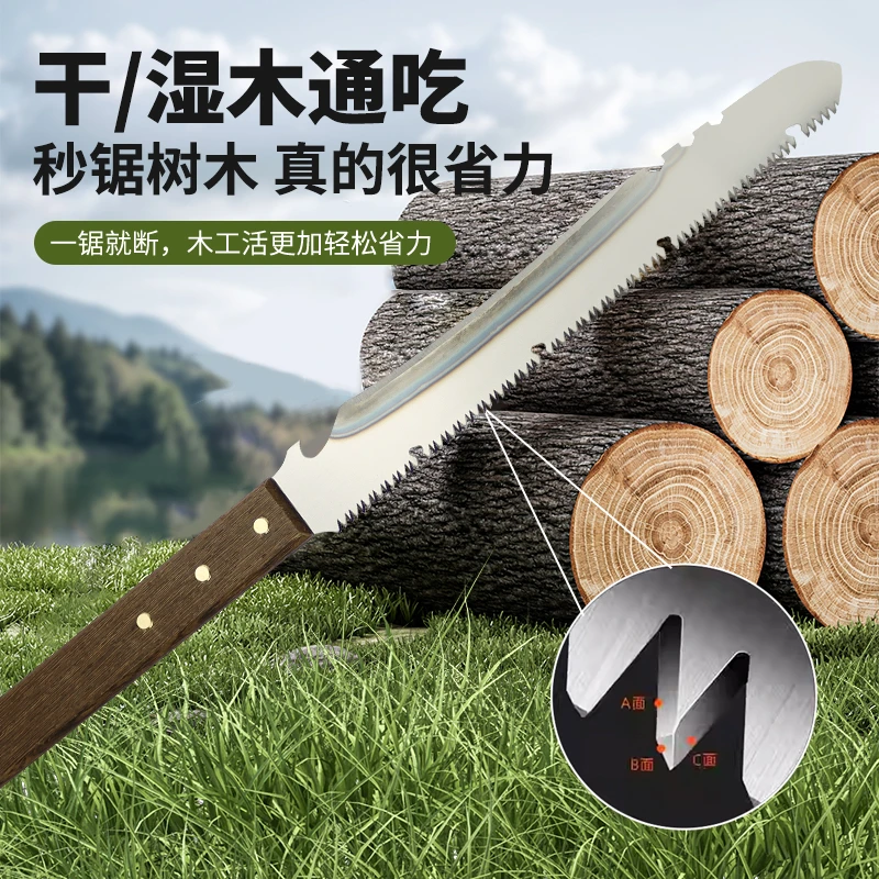 砍锯伐木锯手锯钢锯砍树劈树锯树木工家用园林户外便携