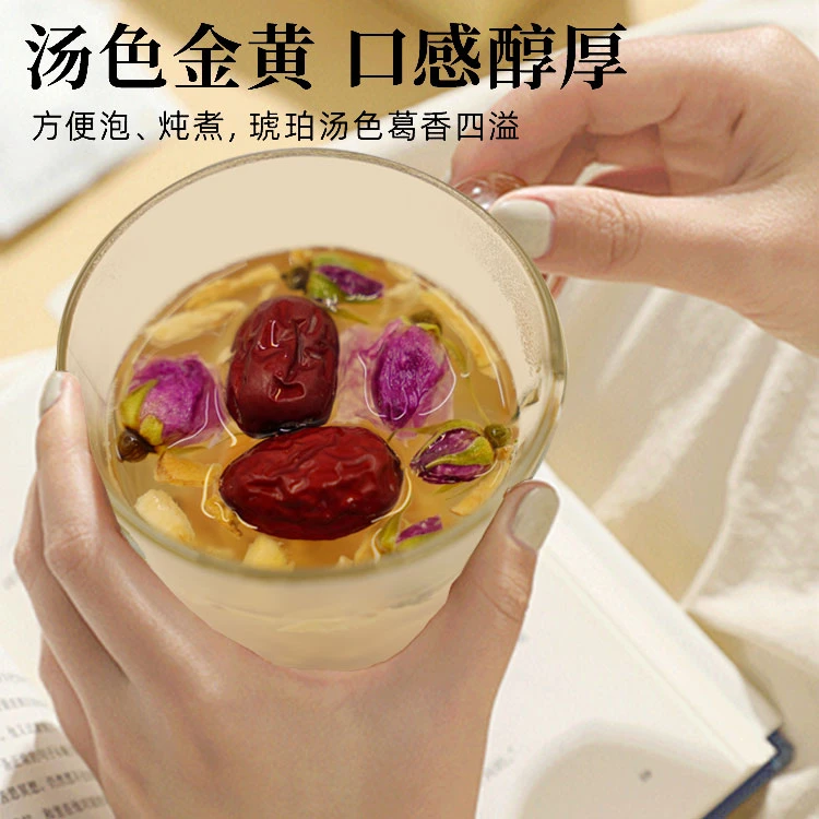 姜枣桂圆茶/独立包装16g/袋/养生代用茶