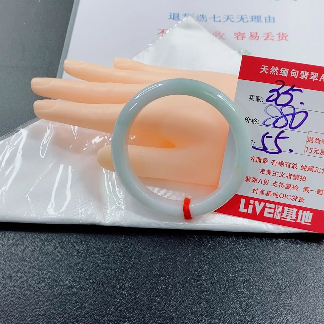 翡翠手镯未镶嵌天然的35