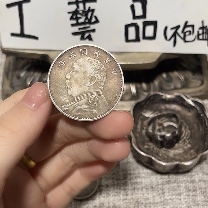 j***忠现代一枚工艺摆件