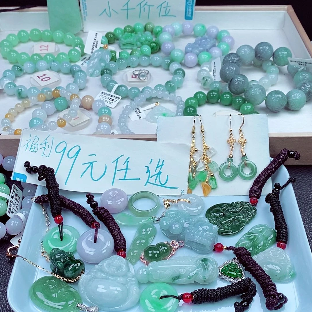 翡翠未镶嵌毛衣链
