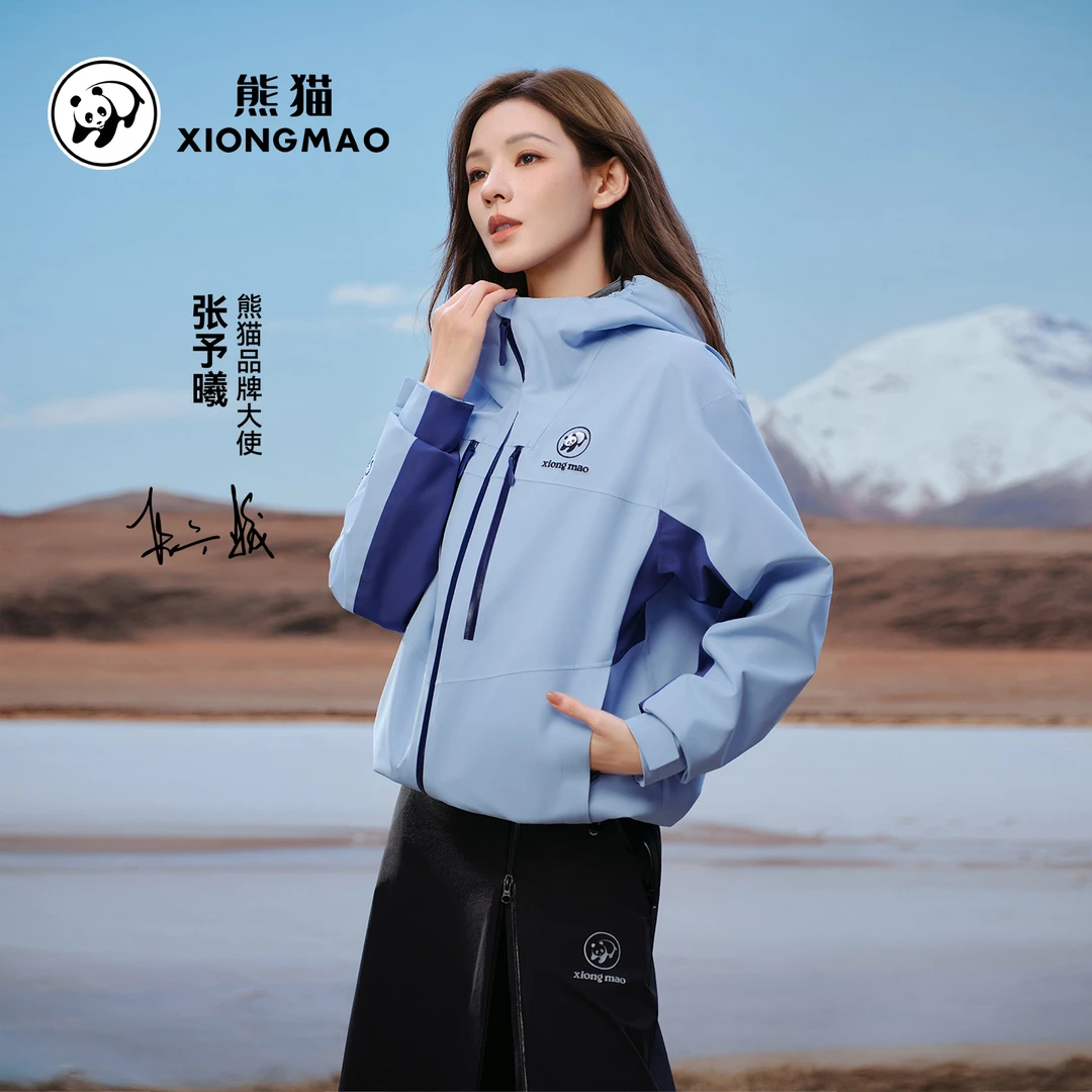 熊猫代言人同款三合一-探岳者爆款三防户外冲锋服A35CA6B252-XM