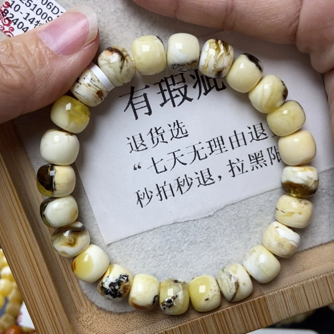 琥珀未镶嵌珠宝奇石60