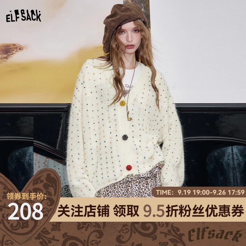 妖精的口袋V领开衫彩点纱软糯慵懒风毛衣女2025秋季新款韩版时尚