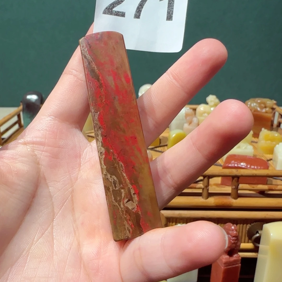 徐***斌印石寿山石271sgct