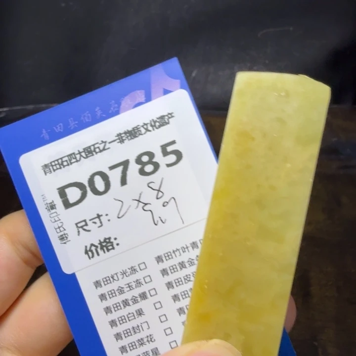 青田石9.23青田石雕厂家直销