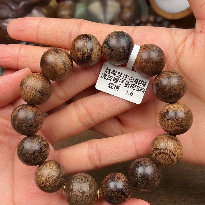 用***1手串沉香越南芽庄白棋楠虎皮瘿子瘤疤