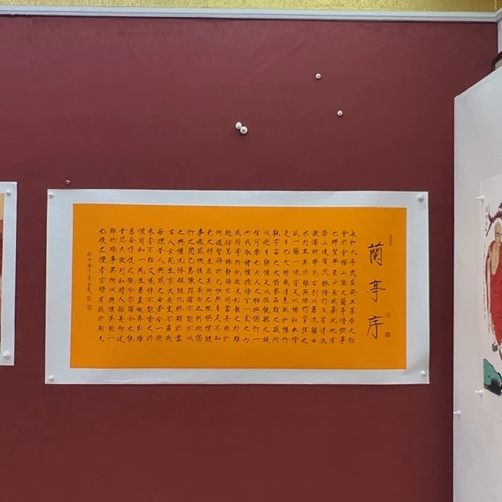 书法你你你你你你你
