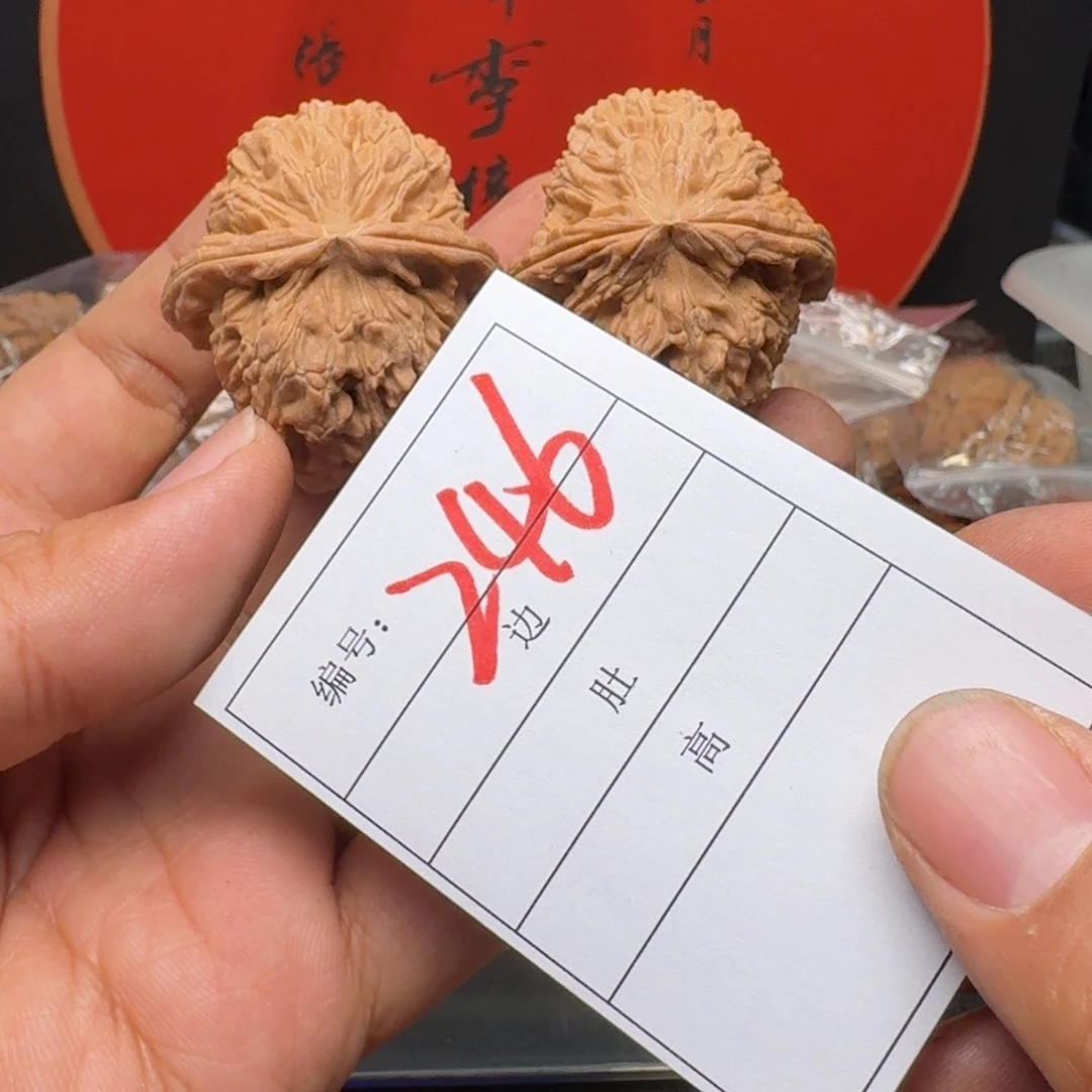 文玩核桃把件平****康43三角白