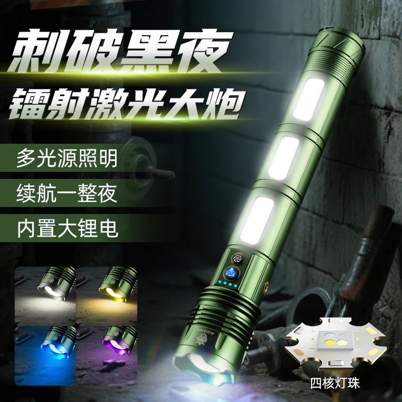 巨无霸升级款义虎探照灯持久续航7月4（升级66颗cob侧灯）非洲版。