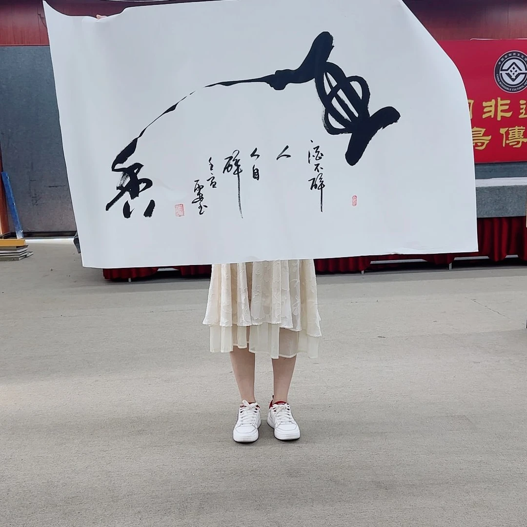 书法持之以恒地坚持到底就是胜利，