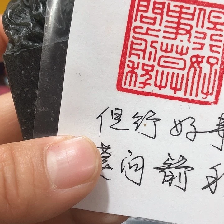寿山石印石篆刻印章引首章闲章姓名章生日礼物