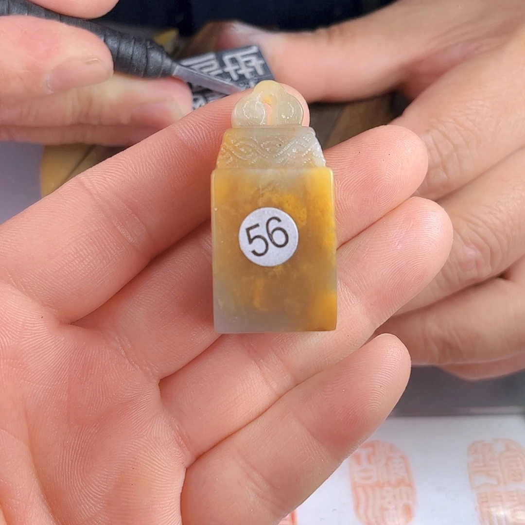 寿山石印石老挝石56号2.1厘米