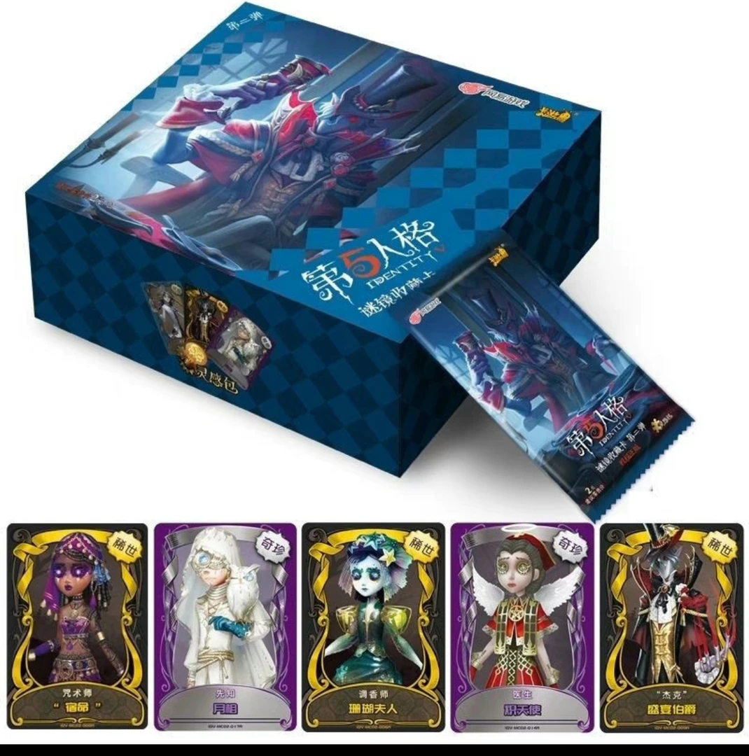 【远古官品】第五人格绝版灵感包珍藏卡