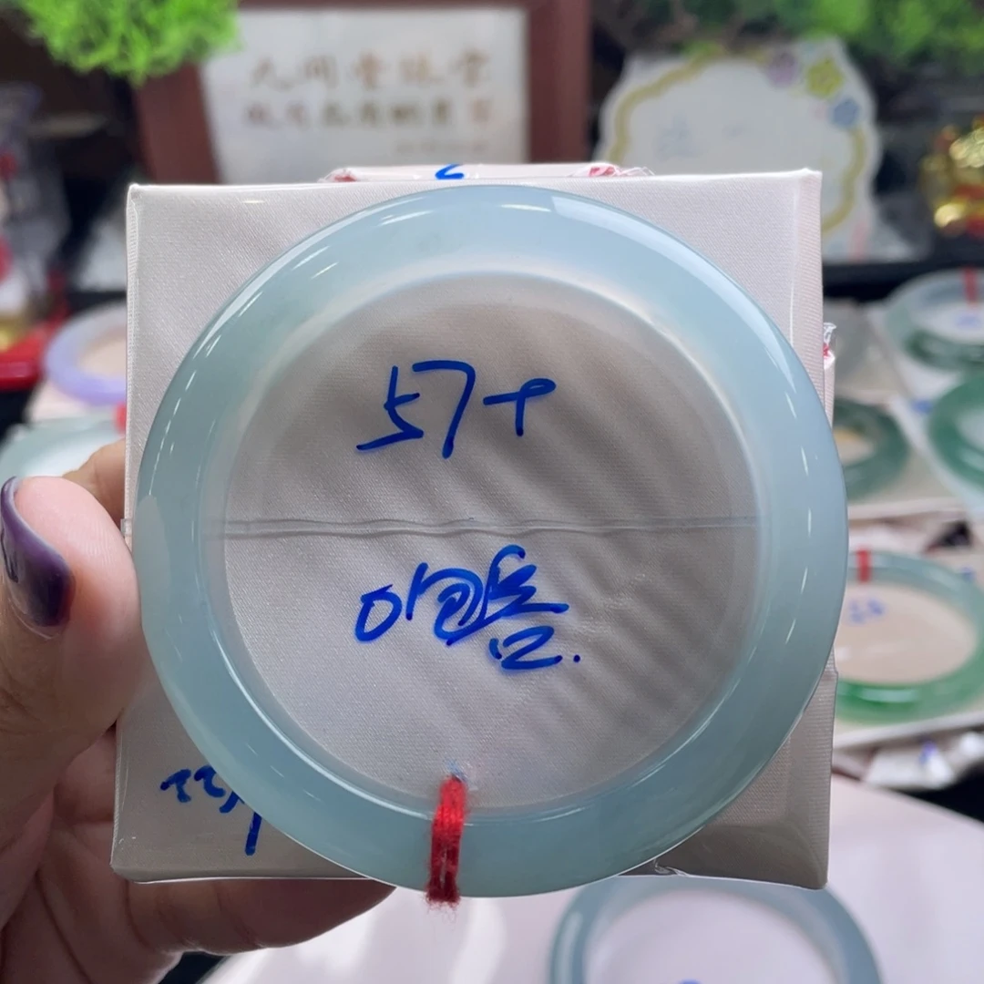 翡翠未镶嵌手镯14号 57+正圈 半山水