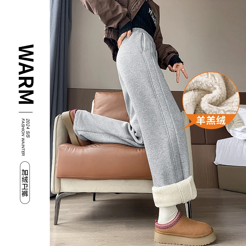 羊羔绒运动裤女2025秋冬季新款加绒加厚宽松休闲香蕉弯刀阔腿卫裤
