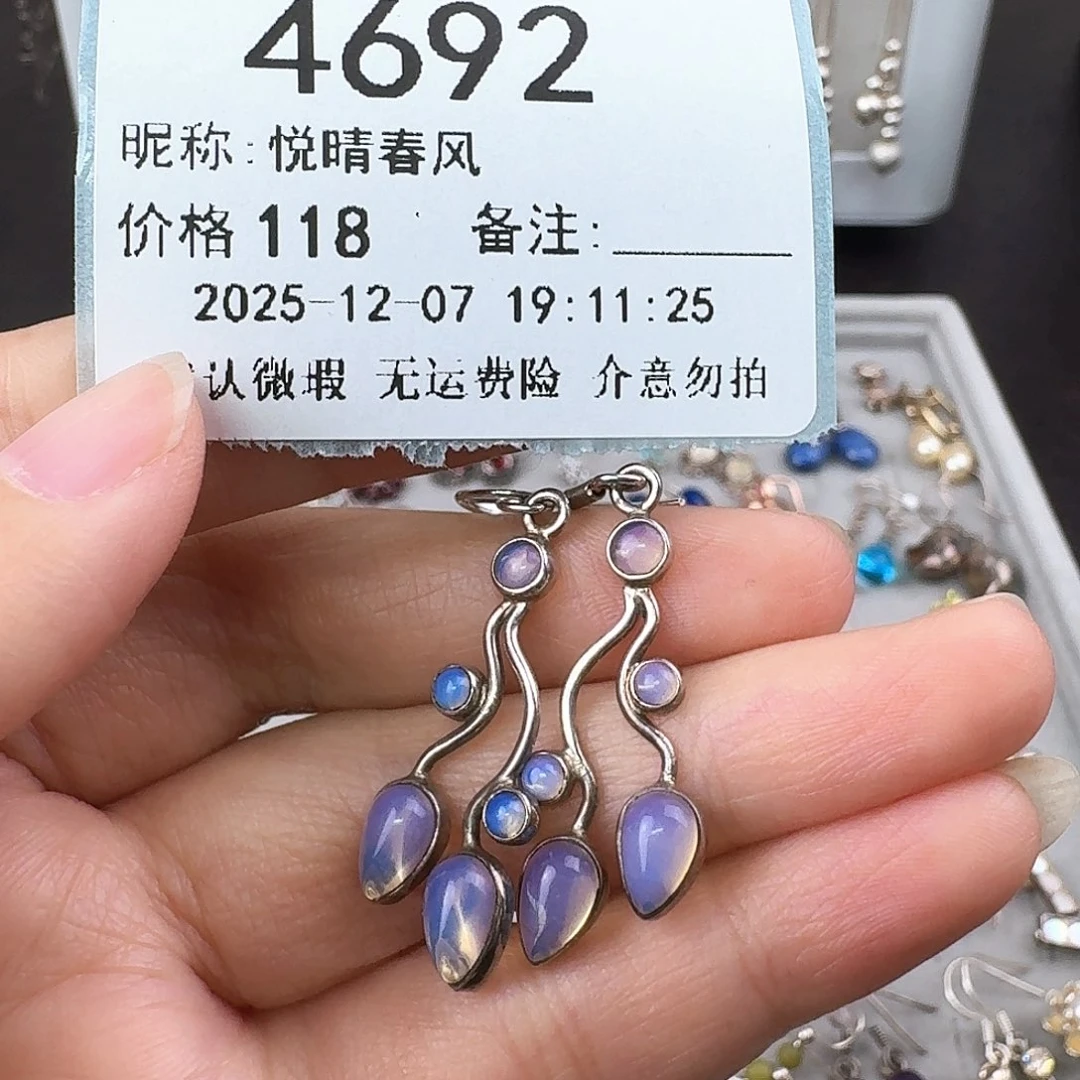 悦***风无非金属非金属925银
