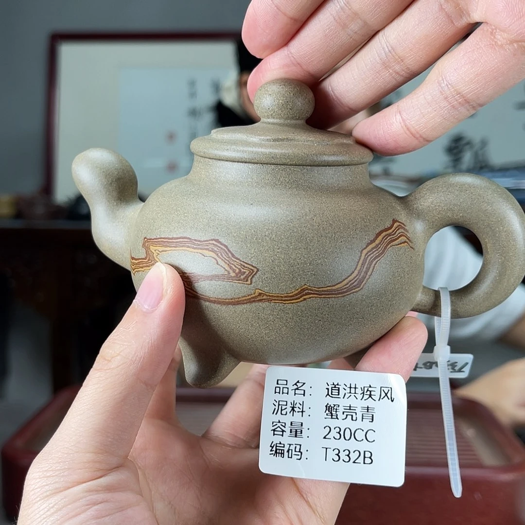 茶壶紫砂方圆紫砂