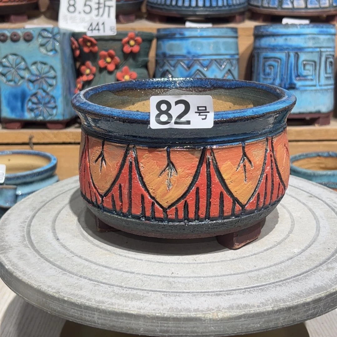 尚雅陶坊多肉花盆，内口径14.5微瑕