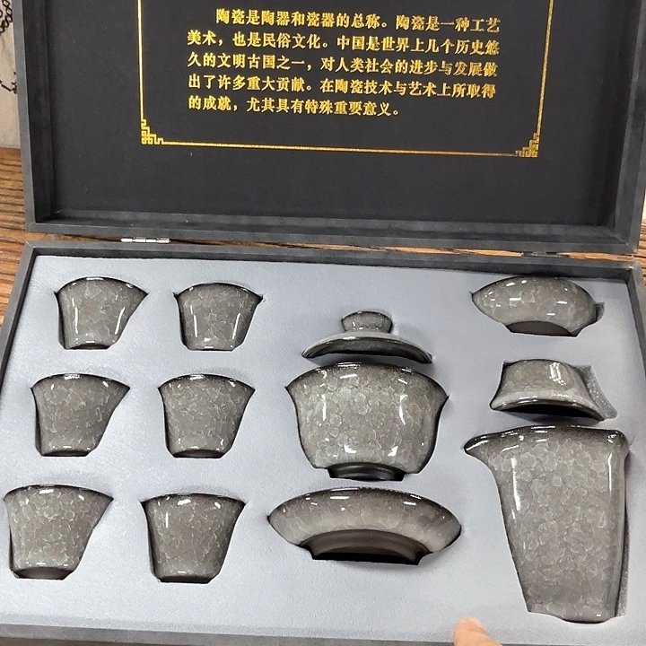 孤品茶具套装等。