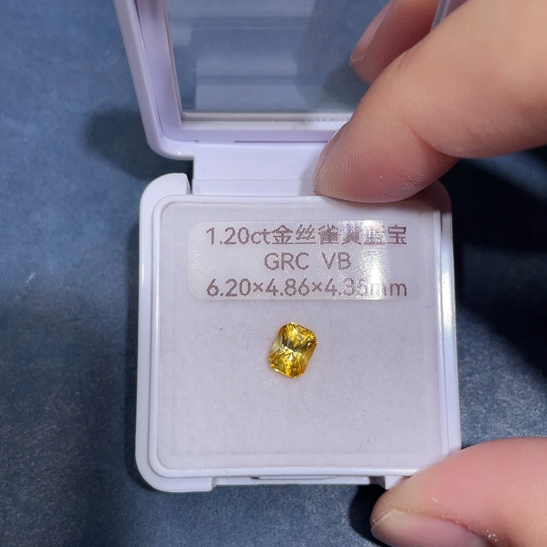 彩色蓝宝石裸石1.2ct金丝雀黄老板grc vb