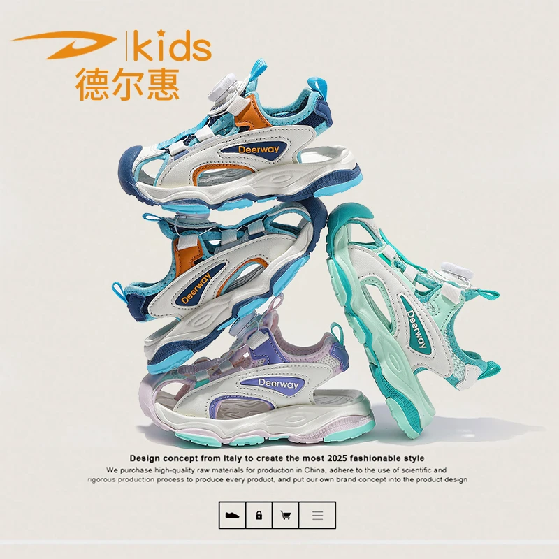 QL1251德尔惠男童包头凉鞋2025夏季新款软底旋转扣沙滩鞋儿童鞋子