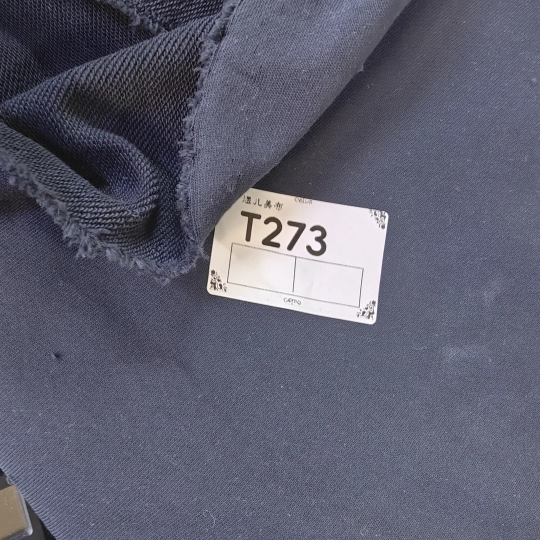 273尼家深海蓝毛圈布料